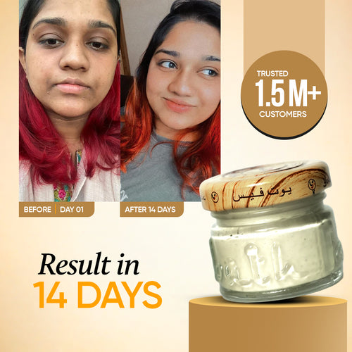 Beauty Cream (25g)