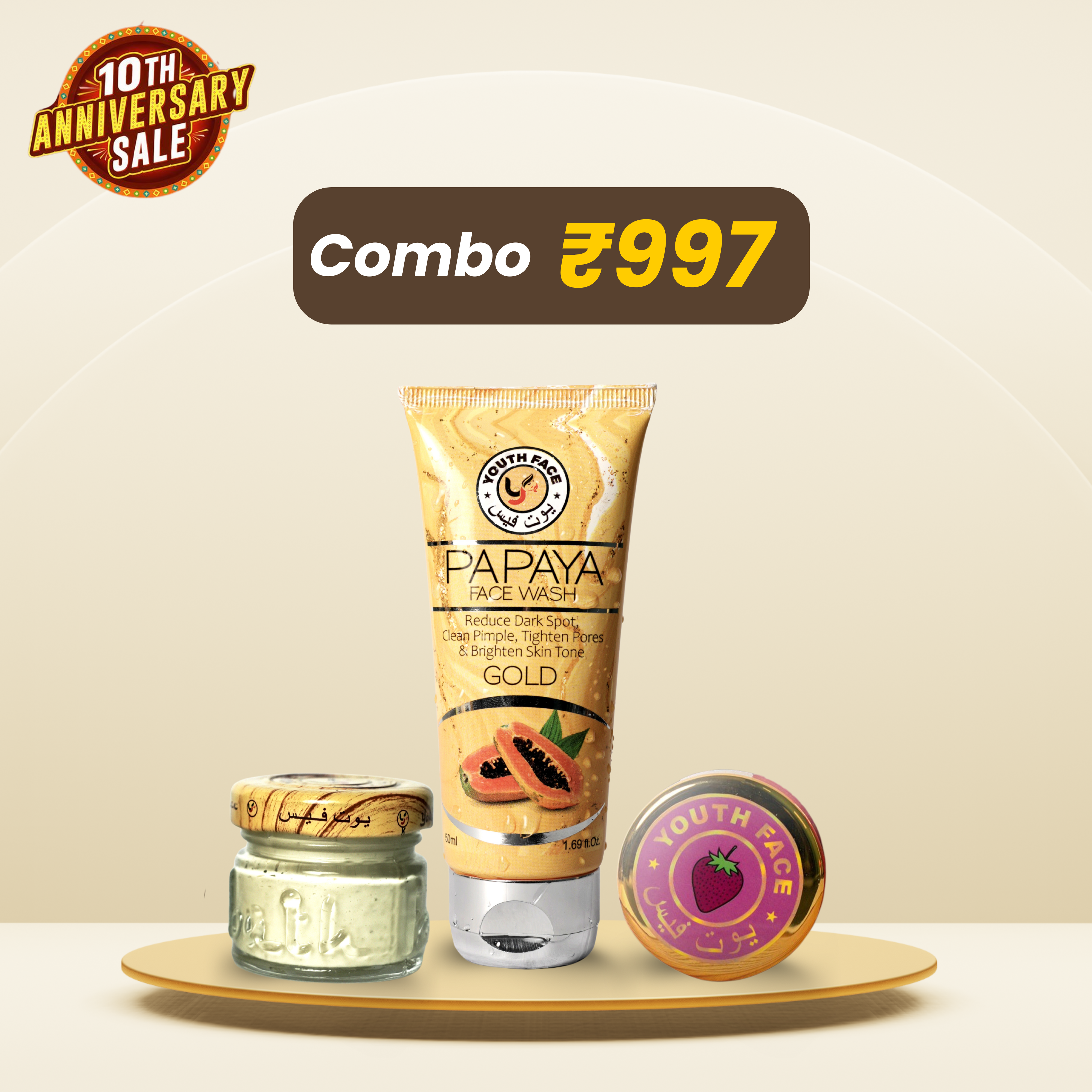 Beauty Cream + Face Wash + Lip Balm