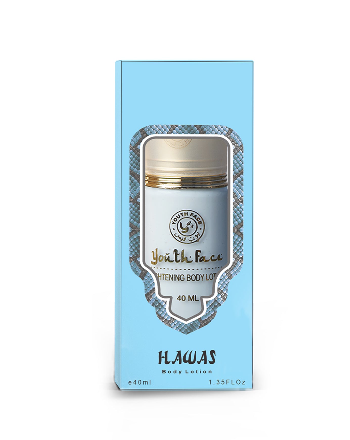 Hawas Body Lotion (40ml)