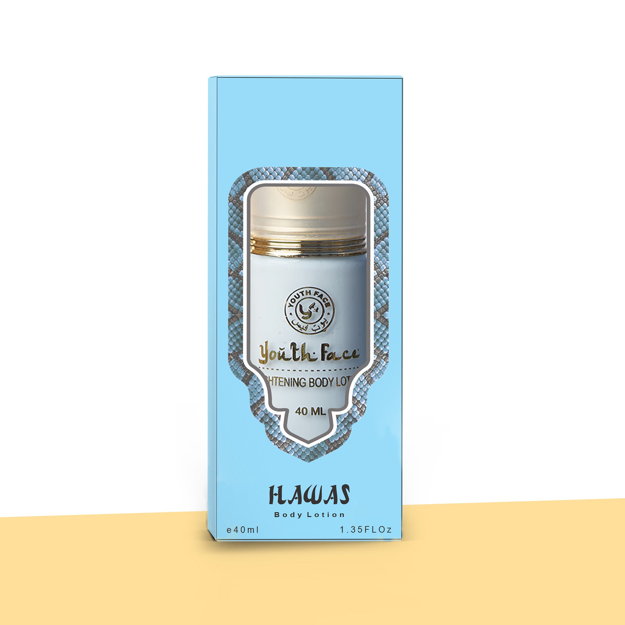 Hawas Body Lotion (40ml)