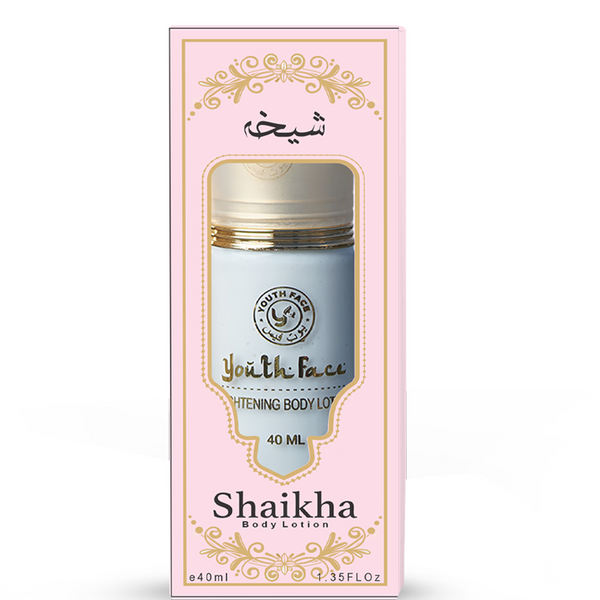 Shaikha Body Lotion | Royal & Elegant | Nourishes Gently | Luxurious Eastern Fragrance | For a Lasting Impression
