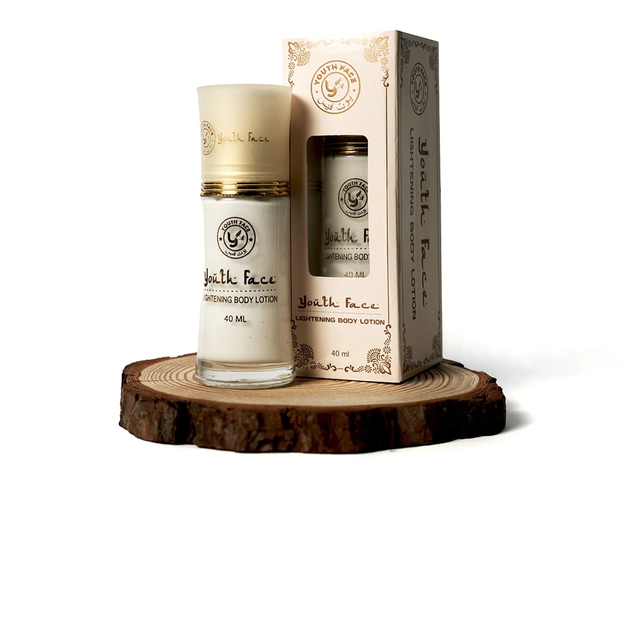 Hydrating Body Lotion (40ml)