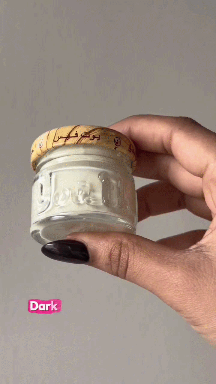 Kojic Acid & Alpha Arbutin Beauty Cream