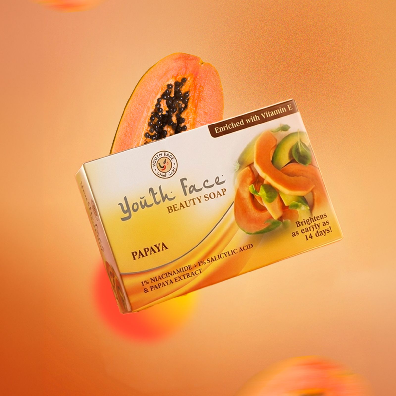 Papaya Beauty Soap  (75g)