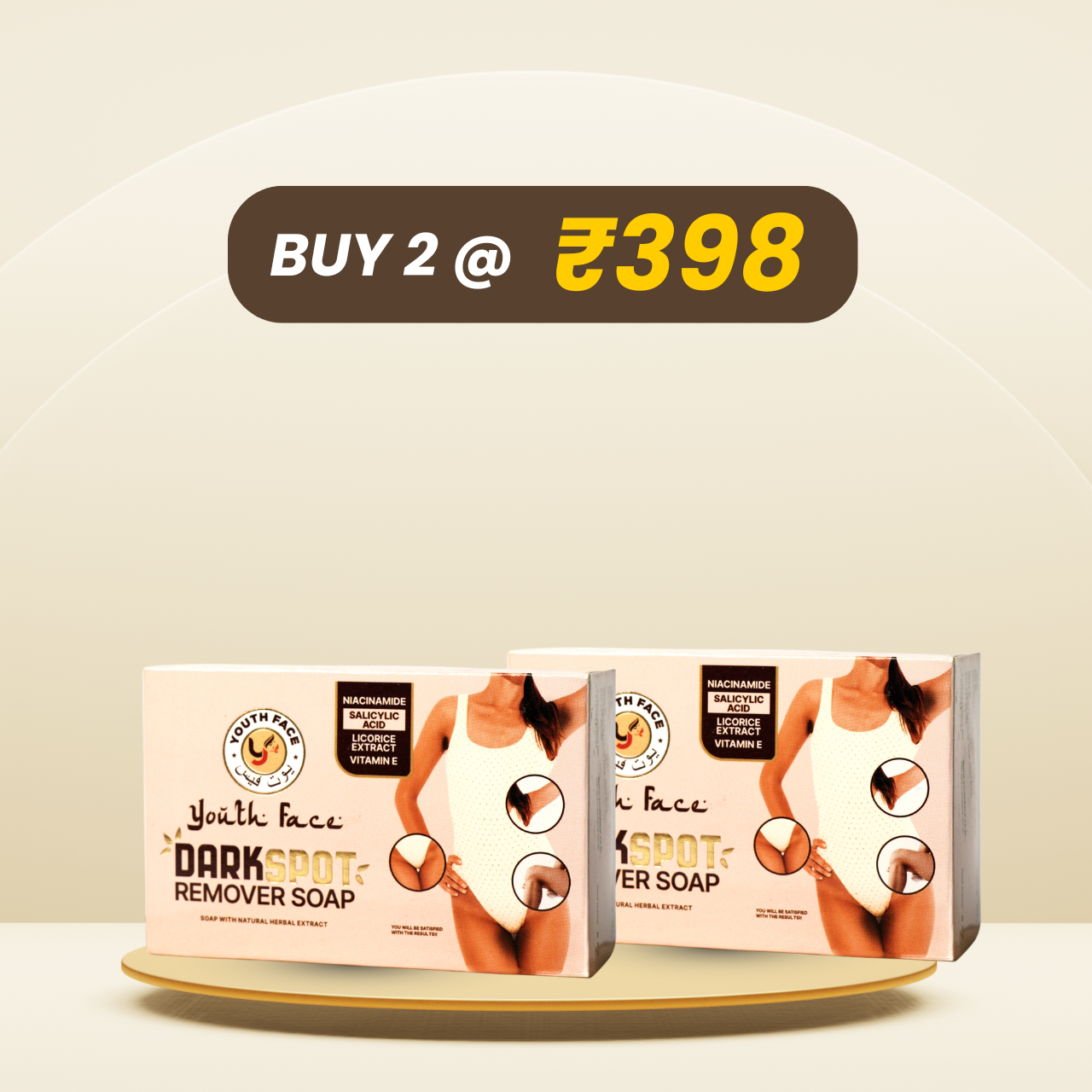 Combo - Dark Spot Removal Soap