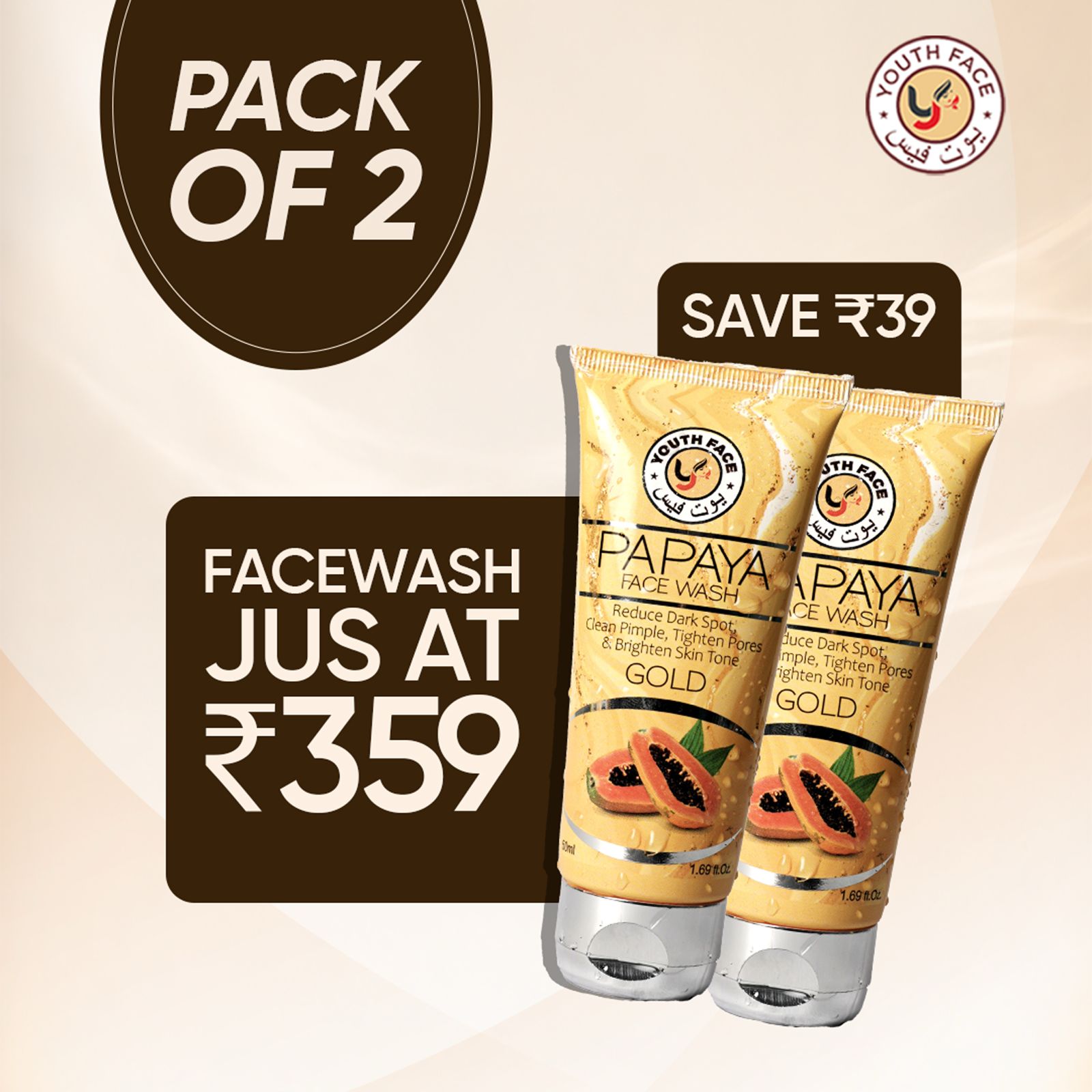 Papaya Face Wash (50ml)