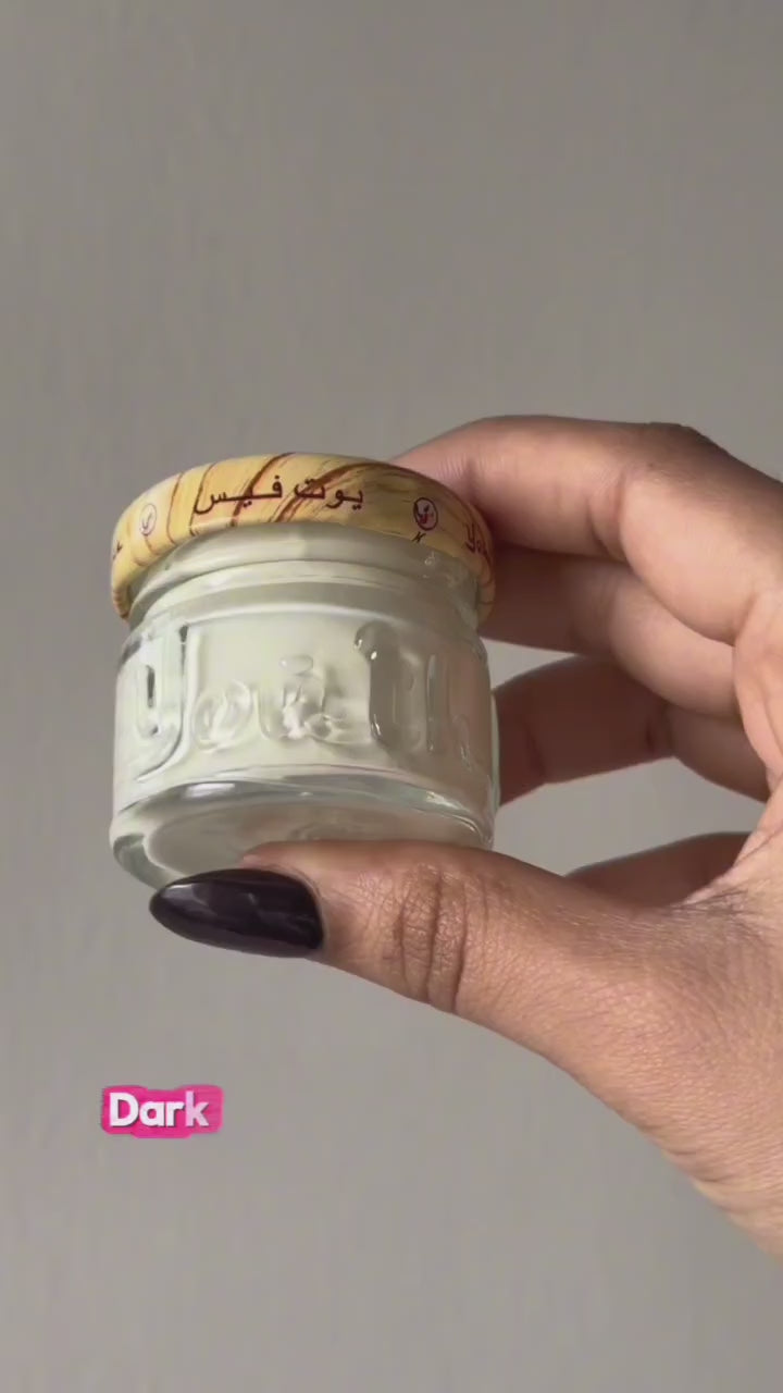 Kojic Acid & Alpha Arbutin Beauty Cream