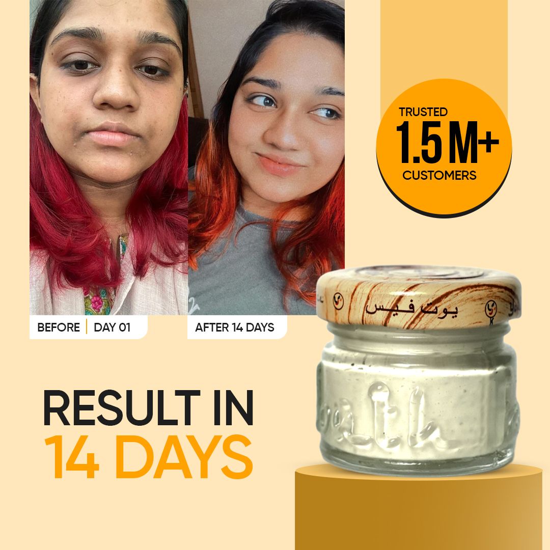 Beauty Cream (25g)