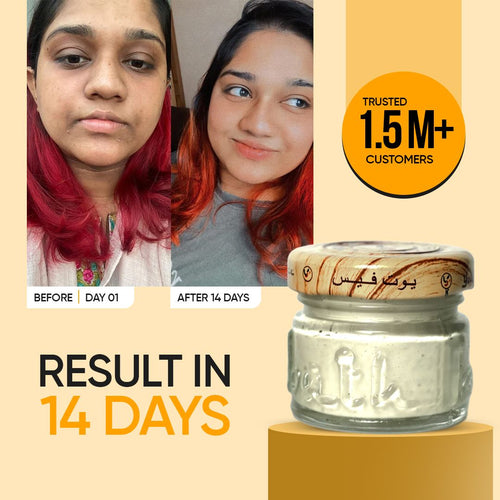 Beauty Cream (25g)